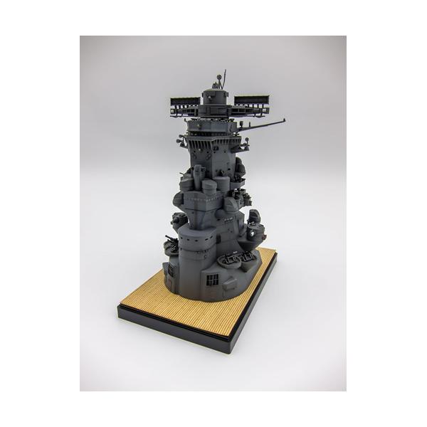 フジミ模型 H-4968728020495 1/200 装備品2EX-4 1/200 戦艦大和 艦橋