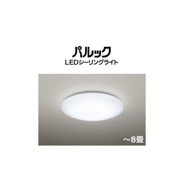 パルック HH-CH0835A パナソニック 〜8畳 LEDシーリングライト