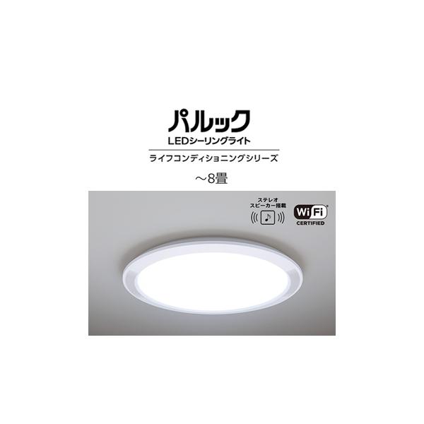 HH-XCH0808A pi\jbN BluetoothXs[J[ LEDV[OCg pbN X^_[hi^j^Cv