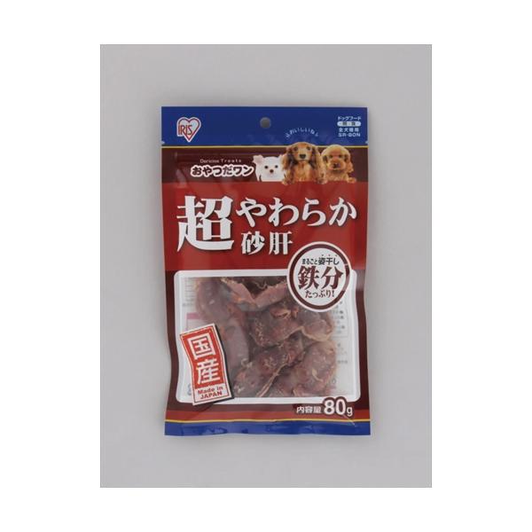 他サイト： I-4905009830183 アイリスオーヤマ  超やわらか砂肝 80gの商品画像