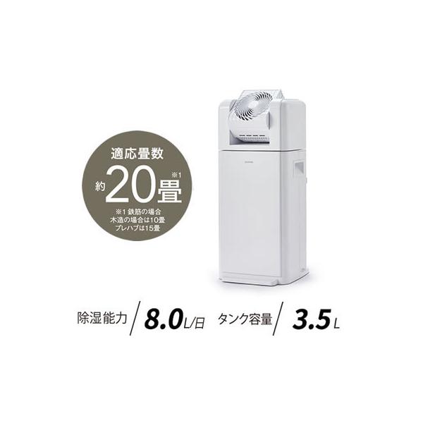 IRIS OHYAMA IJDC-K80 アイリスオーヤマ サーキュレーター衣類 IRIS OHYAMA IJDC-K80 アイリスオーヤマ サーキュレーター衣類