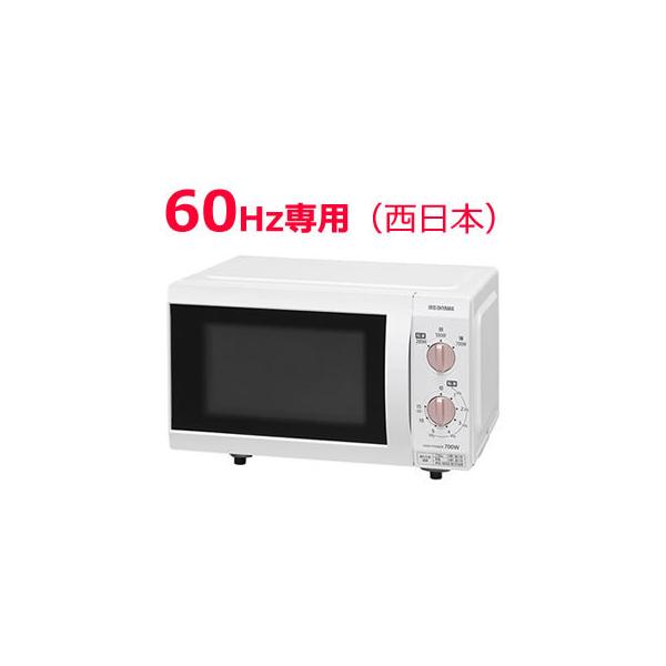 アイリスオーヤマ  電子レンジ　IMB-F184-6-W アイリスオーヤマ 電子レンジ IMB-F184WPG-6（509206） 【西日本