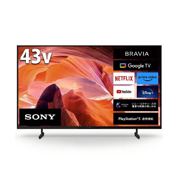 ソニー(SONY) 43V型 4K 液晶 テレビ ブラビア KJ-43X80WK Amazon | ソニー 43V型 4K 液晶 テレビ ブラビア KJ-43X80WK + ソニー