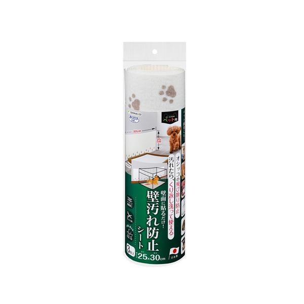 他サイト： KV-35 SANKO サンコー おくだけ吸着 吸着壁汚れ防止シート 3枚入 25×30cm(厚み1mm）の商品画像