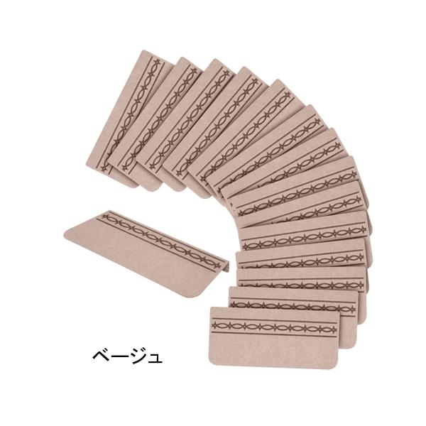 Li4973381162826 SANKO おくだけ吸着 コーナー付階段マット スベリ止め付き 15枚入 KA-42 ベージュ