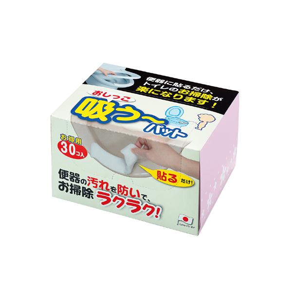 ●便器前方からのおしっこモレを防ぎ床面を汚しません。●おしっこをした時の飛散や、すきまからのモレによる汚れを防ぎます。●面倒な便器掃除・床ふきの手間が減ります。●弱粘着加工なので取り付け取り外しが簡単。●取り外しやすいよう、つまみを付けてい...