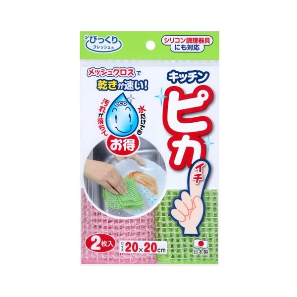 他サイト： Li4973381250486 SANKO びっくりフレッシュ キッチンピカイチ BO-49 ピンク グリーン キッチンスポンジ 2枚入りの商品画像