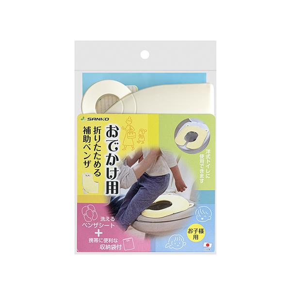他サイト： Li4973381585526 SANKO 折りたたみ式補助便座 R-42 イエロー ベンザシート付き 収納袋付き トイレ用品の商品画像