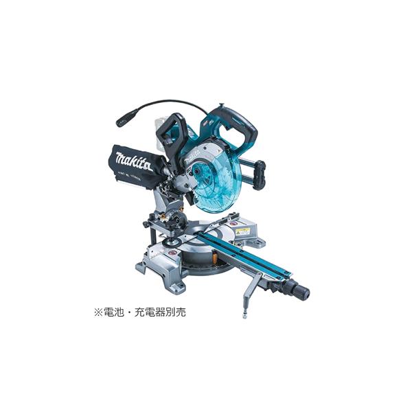 マキタ（makita） LS008GZ 40Vmax190mm充電式スライドマルノコ（本体