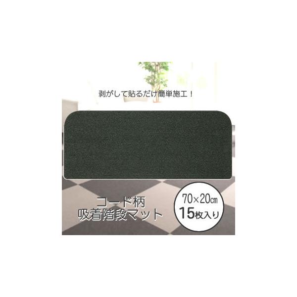 LS504-70K cWg~ R[hzKi}bg 70×20cm 1pbNi15j XO[