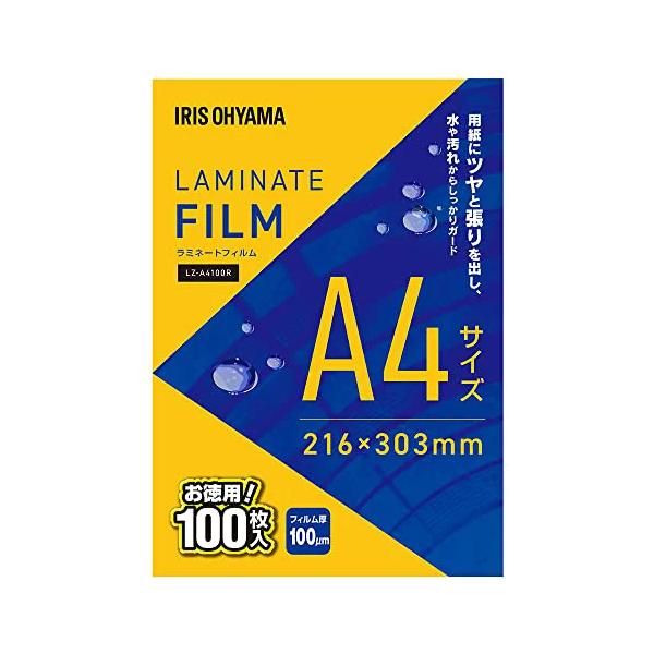 用紙にツヤと張りを出し、水や汚れからしっかりガードするラミネートフィルムです。たっぷり使えるお徳用の100枚入り。●適合サイズ（cm）A4サイズ：幅約21.6×高さ約30.3●内容量100枚●材質ポリエステル●厚さ100μm※製品は予告なく...