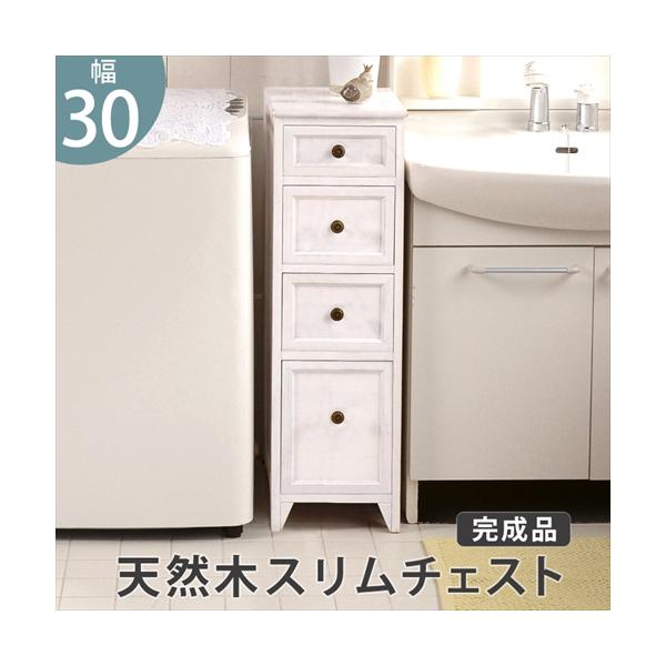 HAGiHARA（萩原） MCH-5482AW シャビーウッドファニチャー
