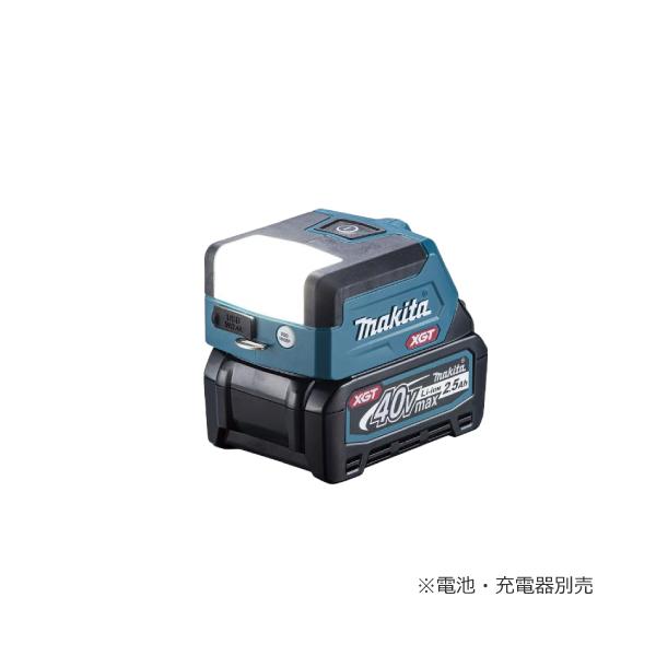 【３個セット販売】マキタ 充電式ワークライト 40Vmax ML011G Amazon.co.jp: マキタ(Makita) 充電式ワークライト 40Vmax バッテリ