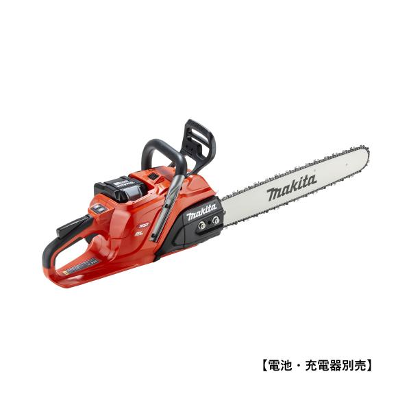 マキタ（makita） MUC030GZR3 40Vmax 充電式チェーンソー ガイドバー