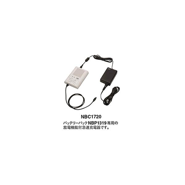 マスプロ NBC1720 マスプロ電工 LCV2用バッテリークイック