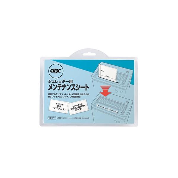 GBCシュレッダー用メンテナンスシート汚れた刃を手軽にクリーニング。シートタイプのメンテナンス用潤滑剤です。※細断枚数3枚以上の機種に使用できます。シートサイズ：縦152 × 横218入数：12枚メーカー：アコ・ブランズジャパンJAN：49...