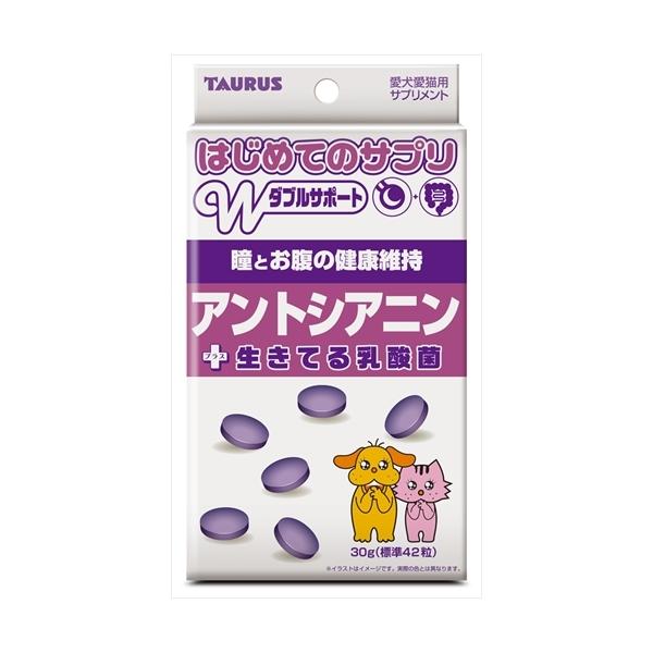 他サイト： P-4512063121616 トーラス  はじめてのサプリ　アントシアニンの商品画像