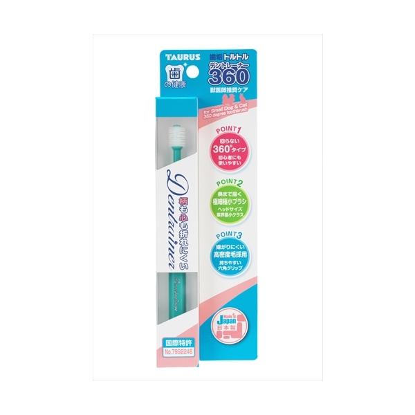 他サイト： P-4512063151781 トーラス  デントレーナー３６０　１本の商品画像