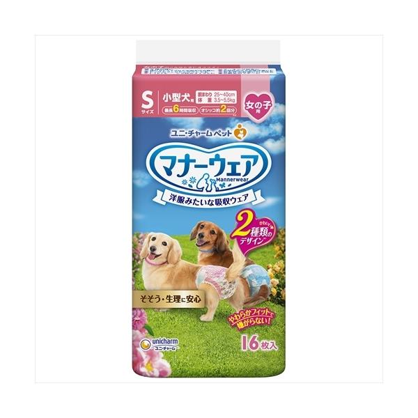 P-4520699628157 jE`[  }i[EFA̎qrsN{PUsN