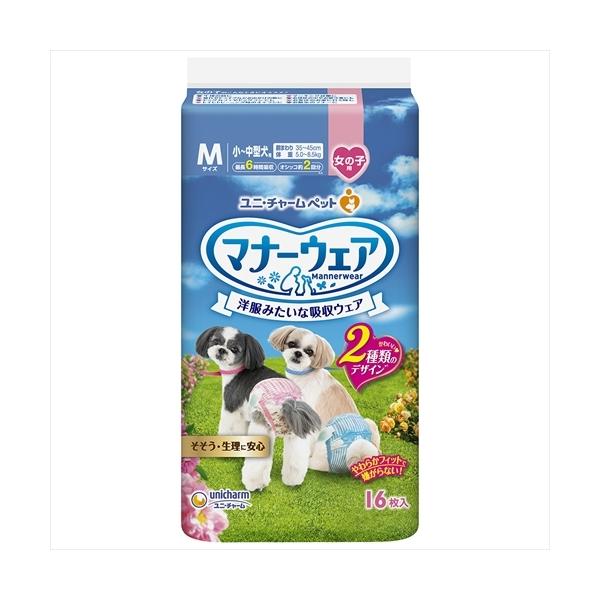 P-4520699628386 jE`[  }i[EFA̎qlsN{PUsN