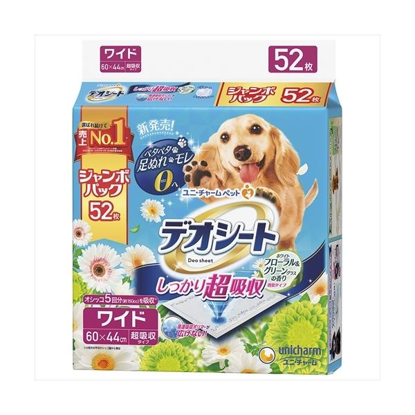 P-4520699644171 jE`[  fIV[gzLzCgvTQ j`[