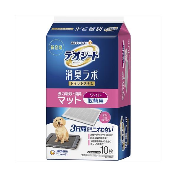 他サイト： P-4520699649336 ユニ・チャーム デオシート 消臭ラボ トイレシステム 強力吸収・消臭マット ワイド 10枚の商品画像