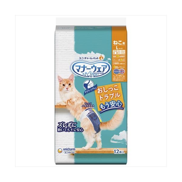 他サイト： P-4520699654996 ユニ・チャーム マナーウェア ねこ用Lサイズ 12枚入の商品画像