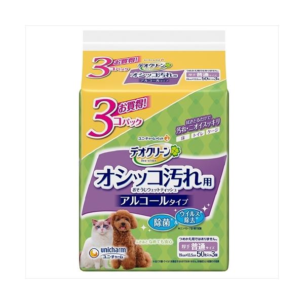 他サイト： P-4520699656884 ユニ・チャーム  デオＣオシッコ掃除用Ｗティッシュ５０枚×３Ｐの商品画像