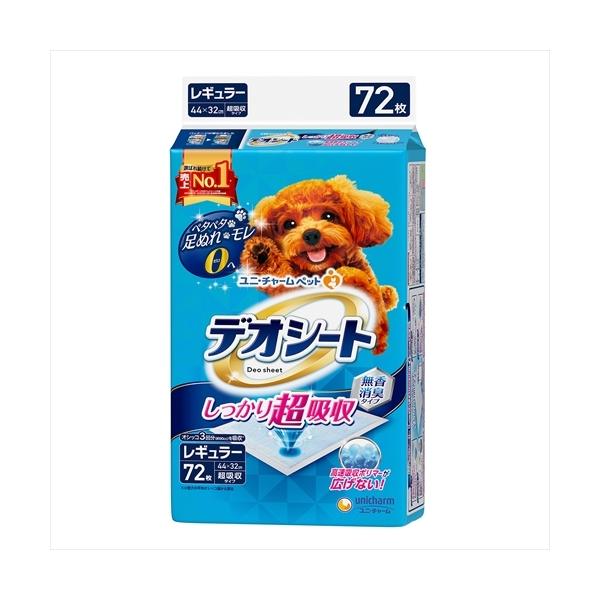 P-4520699667071 jE`[  fIV[g@zLM[VQ