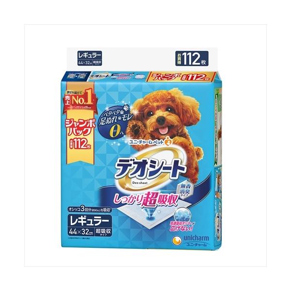 P-4520699667989 jE`[  fIV[g@zLM[PPQ j`[