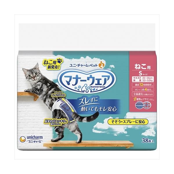 他サイト： P-4520699671832 ユニ・チャーム  マナーウェアねこ用Ｓサイズ３８枚 ユニチャームの商品画像