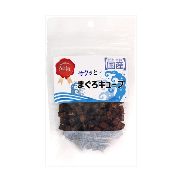 PetitJoy サクッとまぐろキューブ