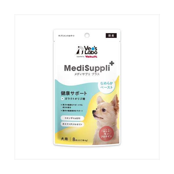 MediSuppli+ 犬用健康サポート