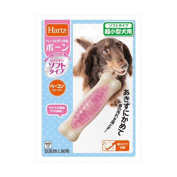 他サイト： P-4562149056615 住商アグロインターナショナル  ハーツ　デンタル　ボーン　ソフト　超小型犬用の商品画像