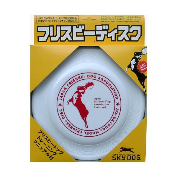他サイト： P-4562157070016 スカイボックス スカイドッグ フリスビーディスク L ホワイトの商品画像