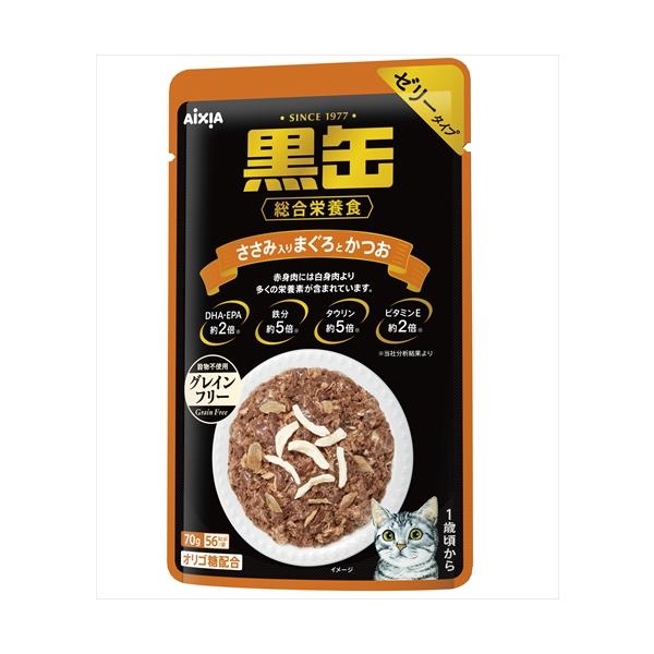 他サイト： P-4580101260702 アイシア 黒缶パウチ ささみ入りまぐろとかつお 70gの商品画像