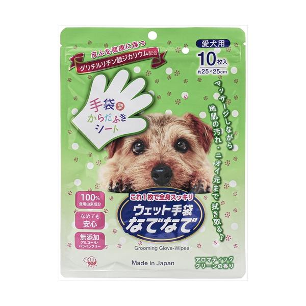 他サイト： P-4580235600092 本田洋行 ウェット手袋なでなで 10枚入 アロマティックグリーンの香りの商品画像