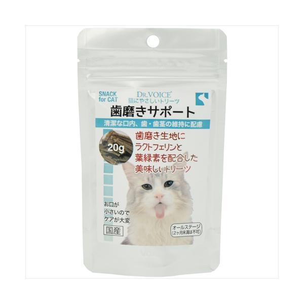 他サイト： P-4580313721244 ヴォイス  猫にやさしい　歯磨きサポート　２０ｇの商品画像