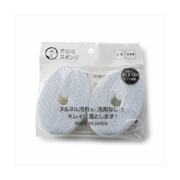 特許素材のミクロ繊維とアクリル繊維の効果で水だけでヌルヌル汚れも洗剤なしでキレイに落とす食器用スポンジです。・約5万本の特許素材ミクロ繊維が、食器表面の目に見えない凹凸やキズに入り込んだ汚れまでスッキリ落とします。・アクリル繊維が油汚れ、水...