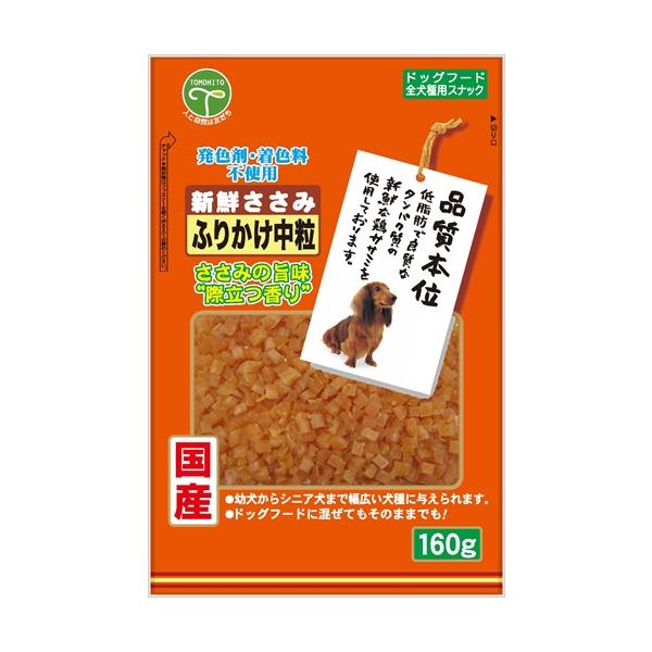 他サイト： P-4582129250840 友人 新鮮ささみ ふりかけ中粒 160gの商品画像