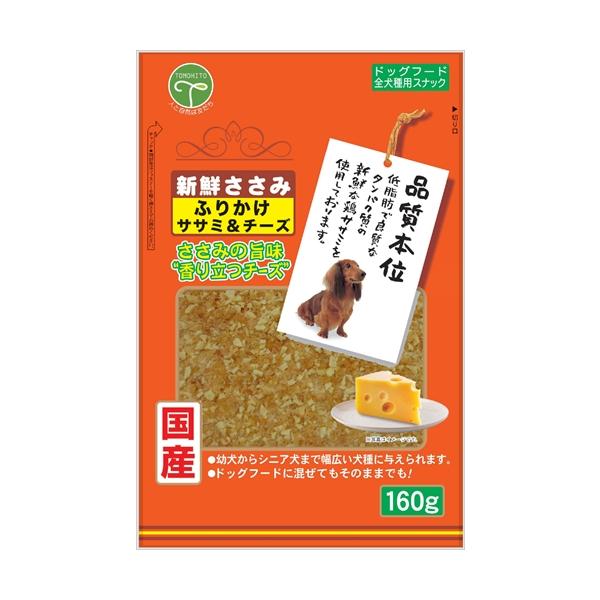 他サイト： P-4582129250864 友人 新鮮ささみ ふりかけササミ＆チーズ 160gの商品画像