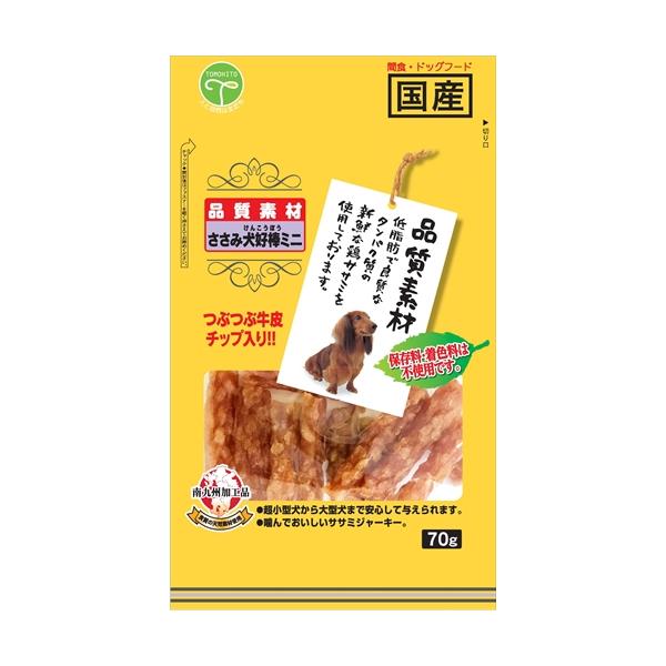 P-4582129259591 友人 品質素材 ささみ犬好棒ミニ70g