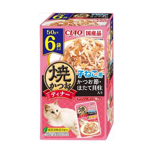 他サイト： P-4901133596834 いなばペットフード  焼かつおディナー子猫鰹節帆立貝柱５０ｇ６袋の商品画像
