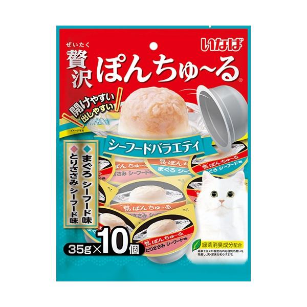 他サイト： P-4901133656620 いなばペットフード いなば 贅沢ぽんちゅ〜る シーフードバラエティ 35g×10個の商品画像
