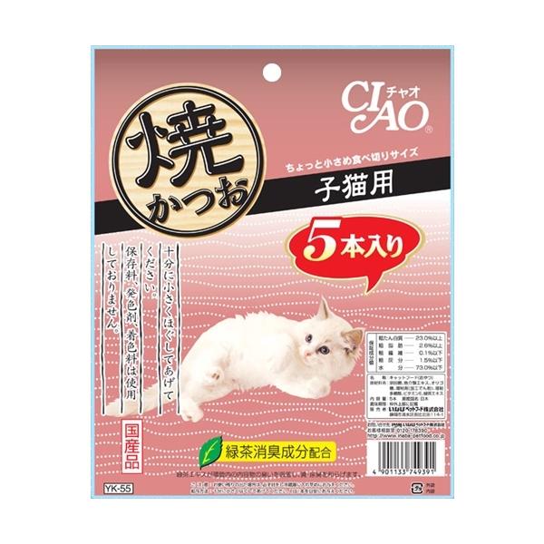他サイト： P-4901133749391 いなばペットフード  焼かつお　仔猫用　５本入り　５本　ＹＫ−５５の商品画像
