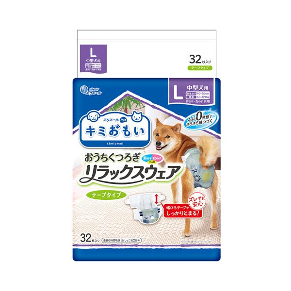 他サイト： P-4902011105704 大王製紙 キミおもい リラックスウェア L 32枚 中型犬用 男の子・女の子共用の商品画像