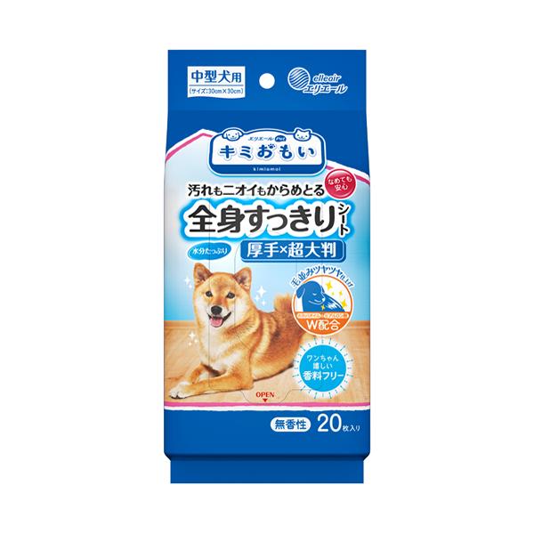 他サイト： P-4902011105865 大王製紙 キミおもい 全身すっきりシート 中型犬用 20枚 厚手×超大判の商品画像