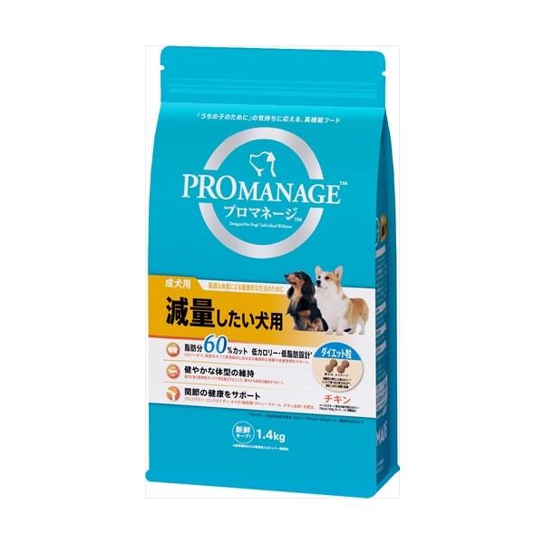 他サイト： P-4902397869269 マースジャパンリミテッド プロマネージ 成犬用 減量したい犬用 1.4kgの商品画像