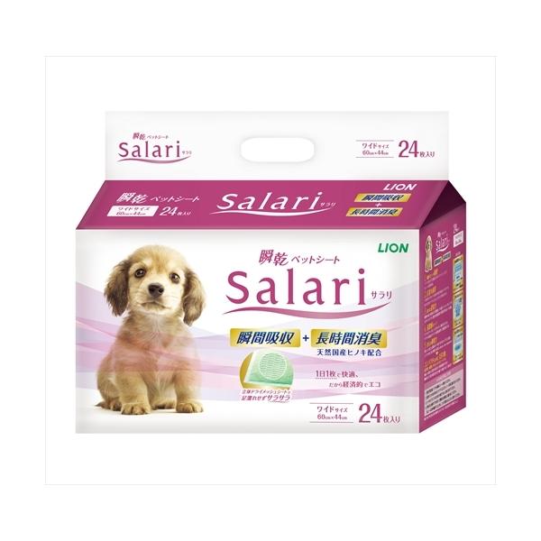他サイト： P-4903351004412 ライオンペット  瞬間ペットシート　Ｓａｌａｒｉ　ワイド　２４の商品画像