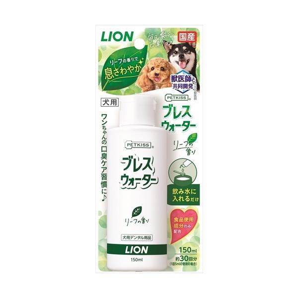 他サイト： P-4903351006560 ライオンペット  ＰＫブレスウォーターリーフの香り１５０ｍｌの商品画像